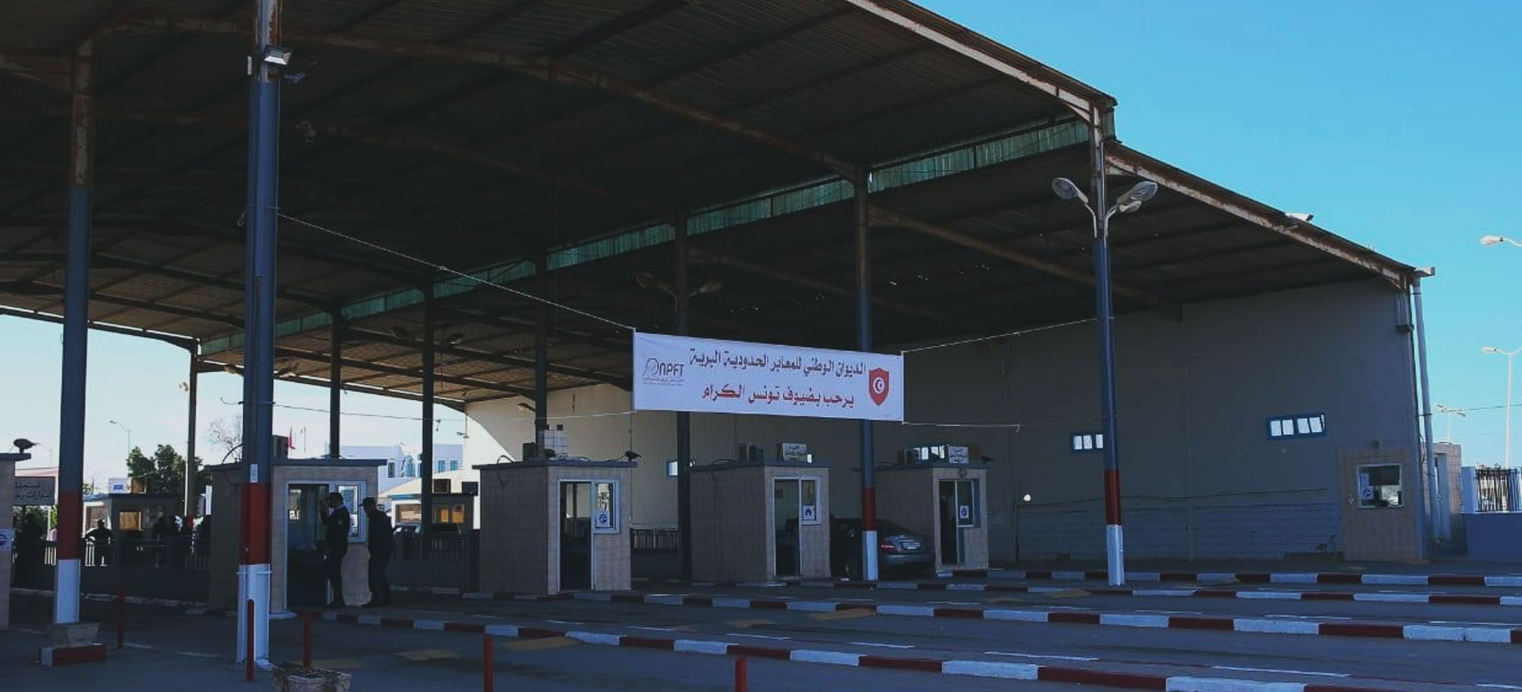 الديوان الوطني للمعابر الحدودية البرية
